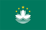 マカオ